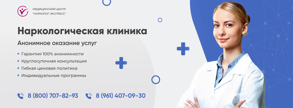 наркологическая-клиника.jpg в районе станции метро Прокшино города Москвы | Нарколог Экспресс